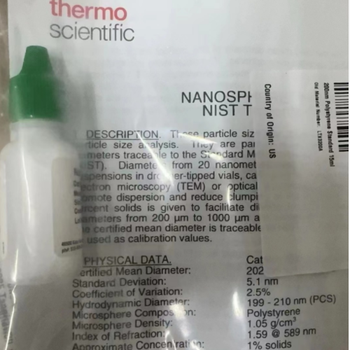 马尔文20NM的标准粒子 型号:GG988-LTX3020A