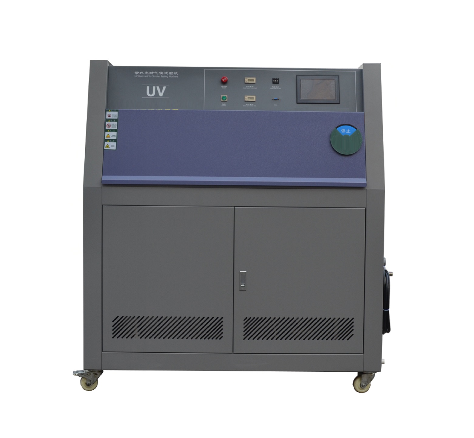 紫外老化试验机（中西器材） 型号:LD-UV-1C库号：M410101