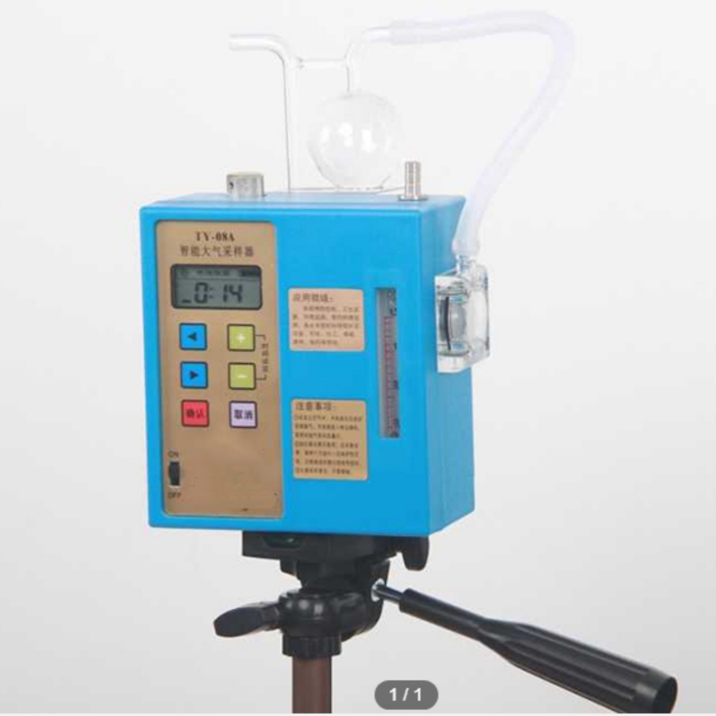 智能大气采样器 0.1-1.5L 型号:TY17-TY-08A库号：M339699