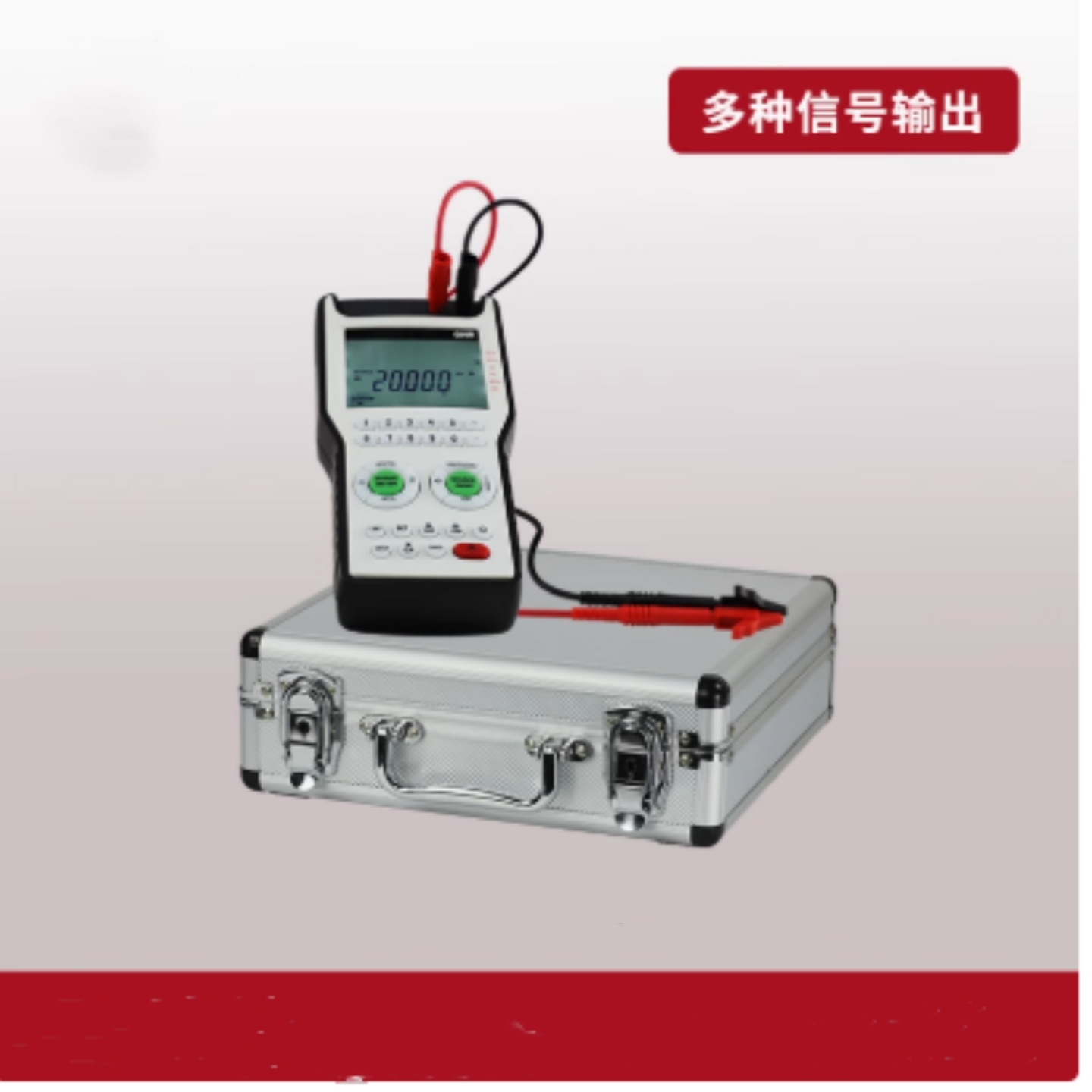 手持式过程校验仪 型号:GX111-B00库号：M65262