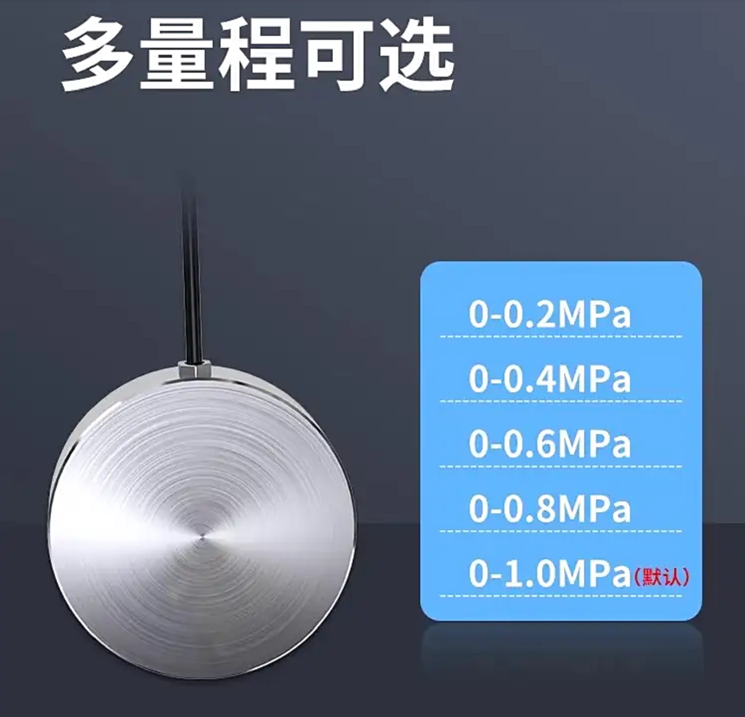 振弦式土压力盒（中西器材） 型号:LD-MS-TLDB-1库号：M410319