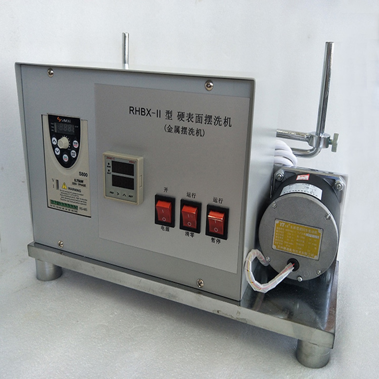 硬表面摆洗机（中西器材） 型号:YK131-RHBX-II库号：M401204