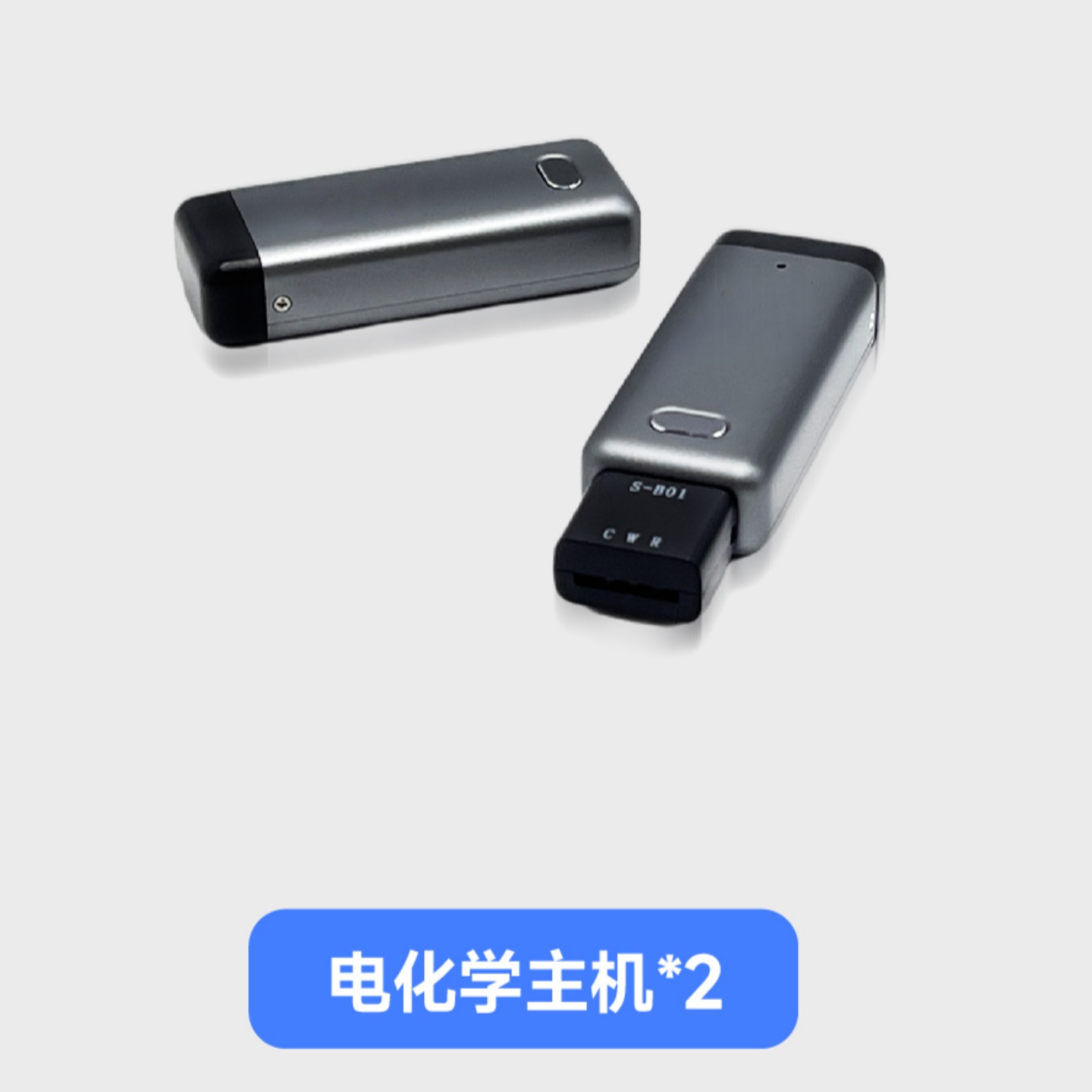 U盘型电化学工作站 型号:KM1-BioSYS P20S库号：M410525
