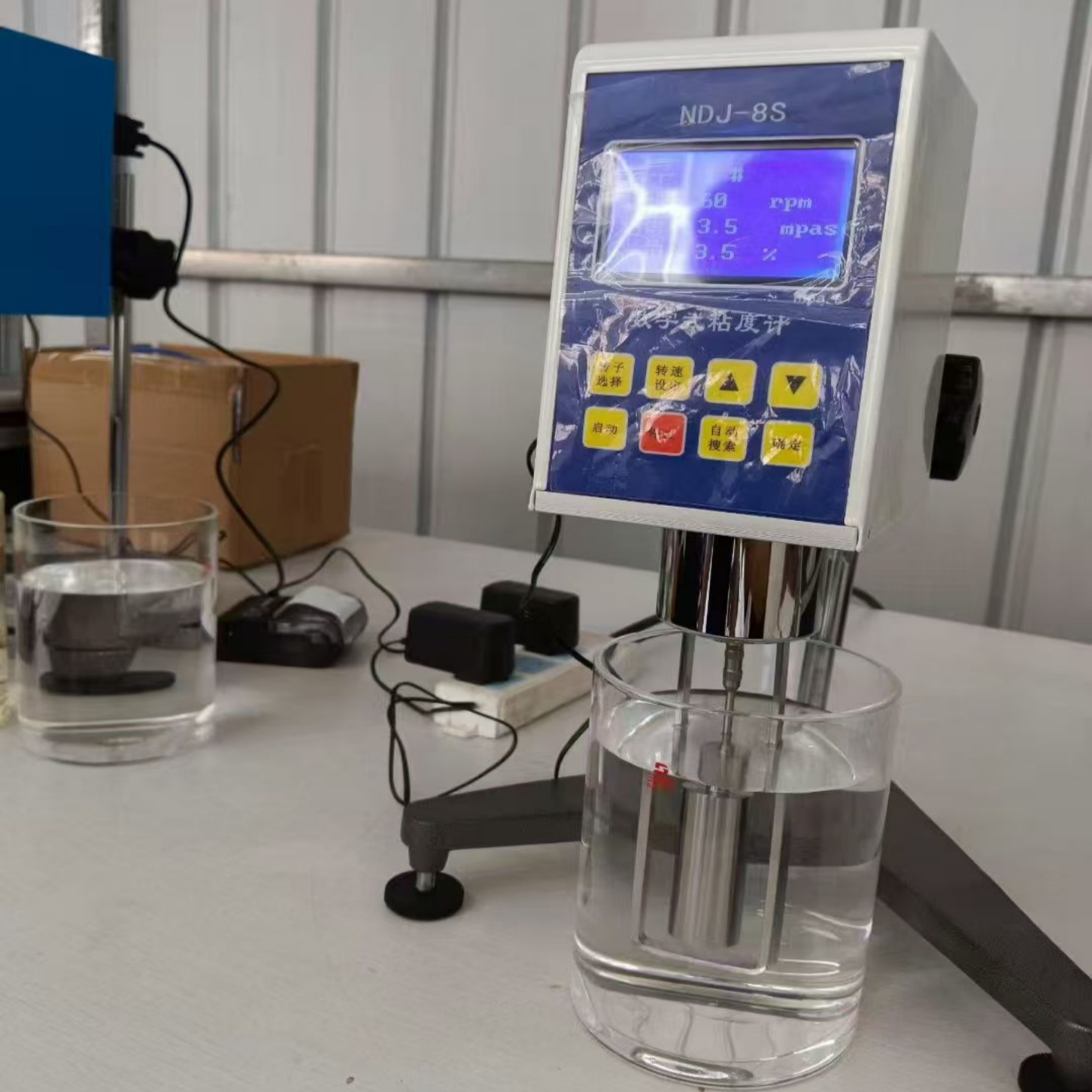 数字式粘度计 型号:KM1--NDJ-8S库号：M176264