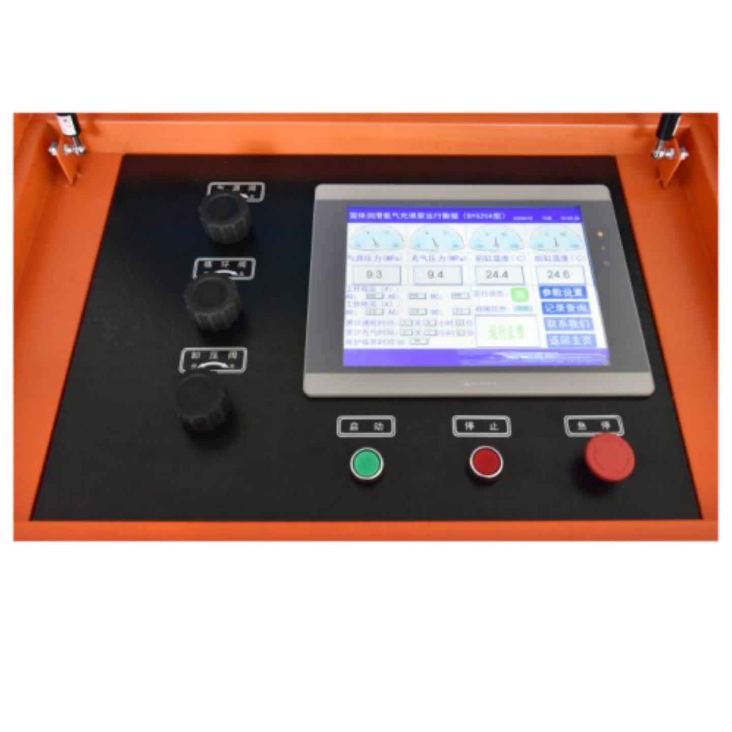 固体润滑充氧泵 型号:LZ811-BYG20A库号：M69678