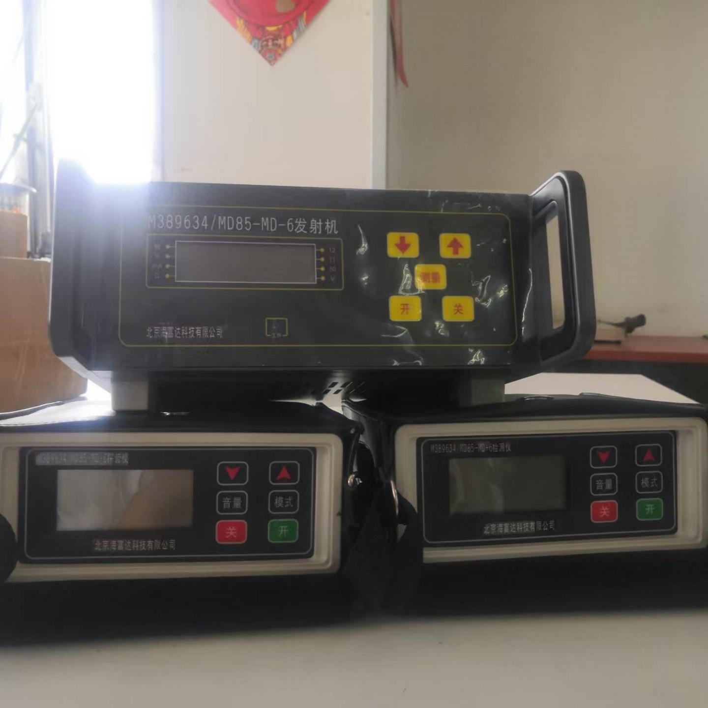 埋地管线探测检漏仪中西器材 型号:MD85-MD-6库号：M389634