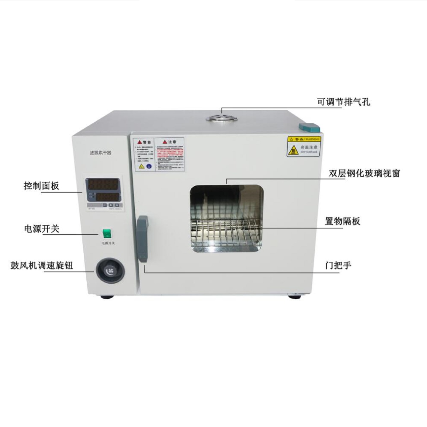 旋转滤膜烘干器 (中西器材） 型号:CB21-KS-3A库号：M40406