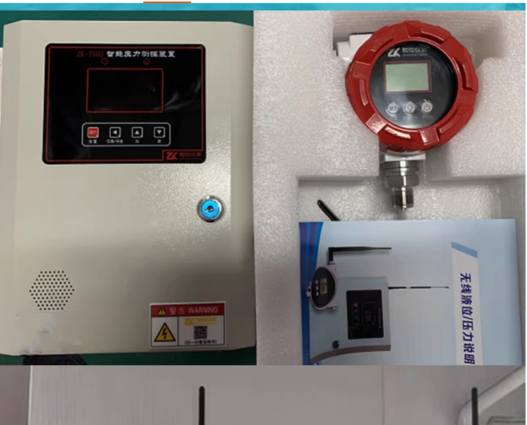 电子液位计  型号:BB20-WOCI-01库号：M69178