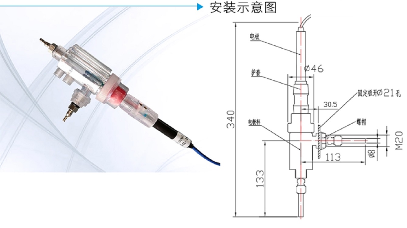 配件 pH电极 型号:PHG-9506库号：M410606