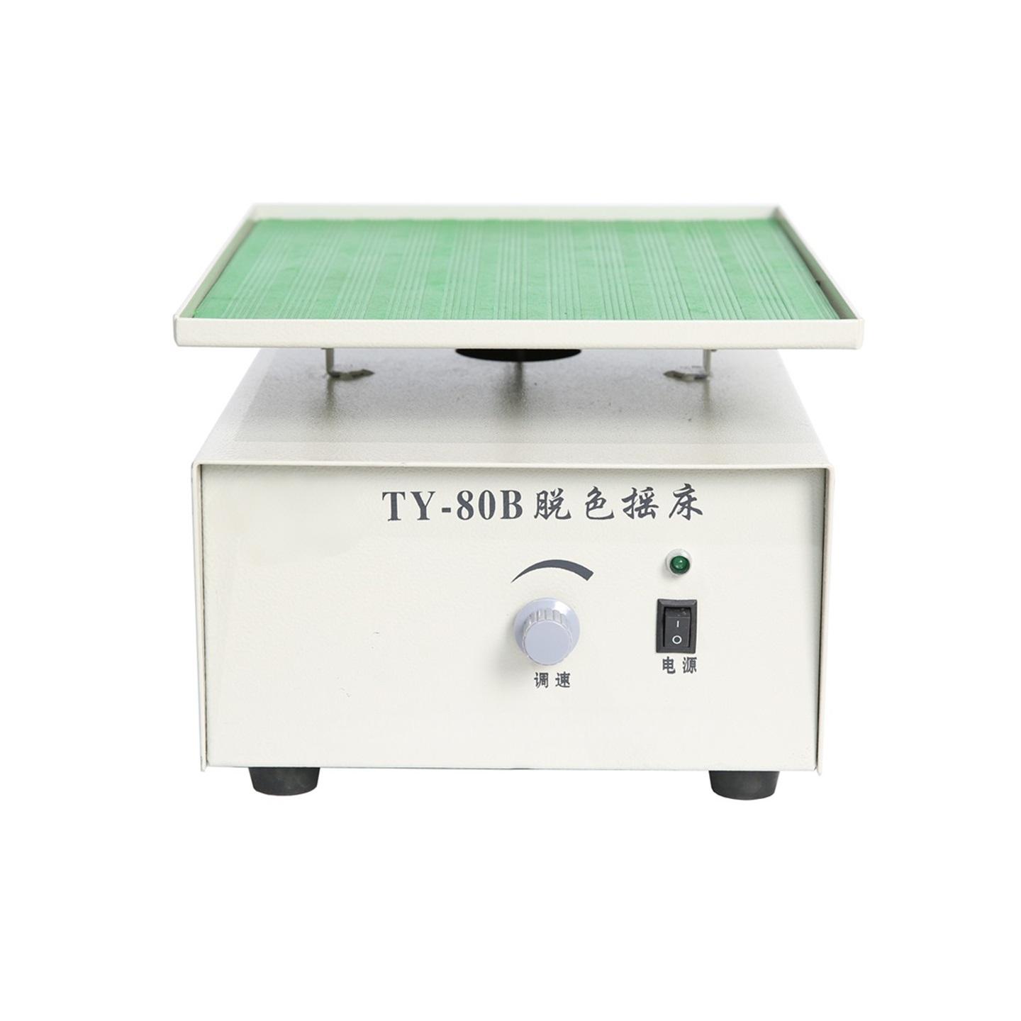 脱色摇床 型号:BX33-TY-80B库号：M410629