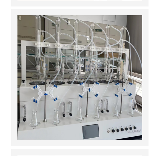 二氧化硫蒸馏仪/中西器材 型号:KM1-410720