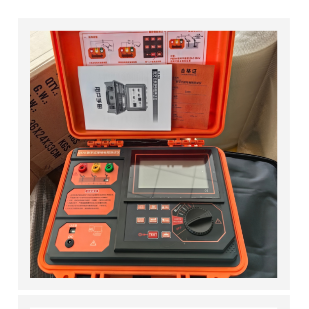 接地电阻测试仪/中西器材 型号:KM1-S470库号：M410713