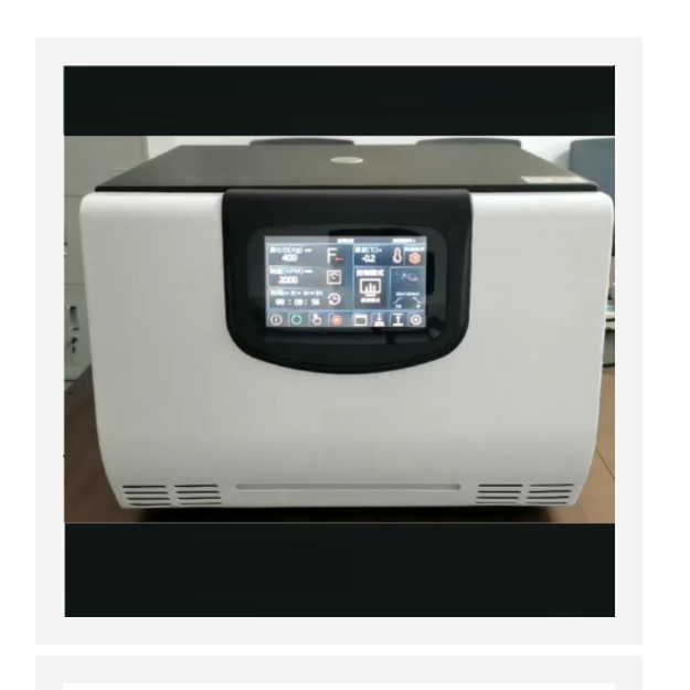 台式高速冷冻离心机 型号:KK12-7116TR库号：M410594