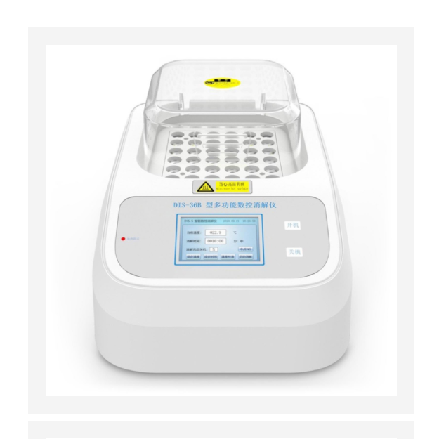 多功能数控（COD）消解仪 型号:TZ08-DIS-36B库号：M407584