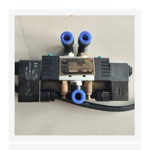 矿用本安型气动电磁阀 型号:CFHC10-0.8(A)库号：M396993