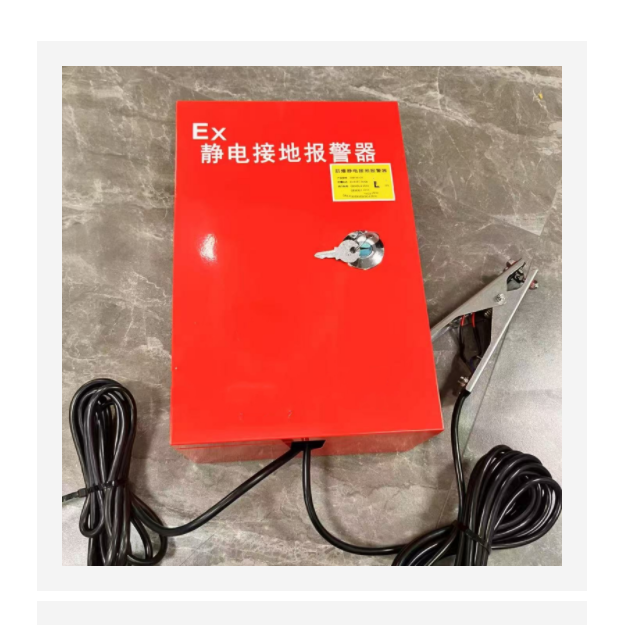 防爆静电接地报警器 型号:QD977-BJQ-1库号：M391472