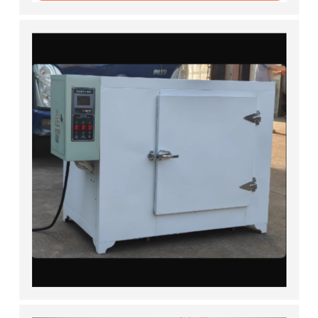 高温烘箱 600度 型号:SB000-DHG600-4库号：M67357