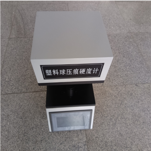 塑料球压痕硬度计（中西器材） 型号:PT14-HYQ-961 库号：M407310