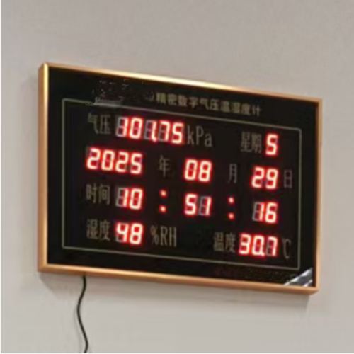 数字气压温湿度计 型号:81M/DP-A(YWS)库号：M327603