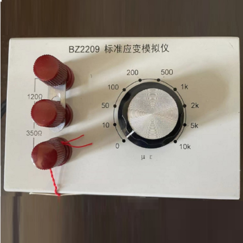 应变模拟仪 型号:ZXH7-BZ2209-1库号：M377335