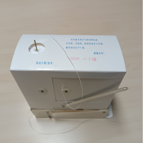 数字探空仪 型号:ZXST-GZZ8 库号：M402083