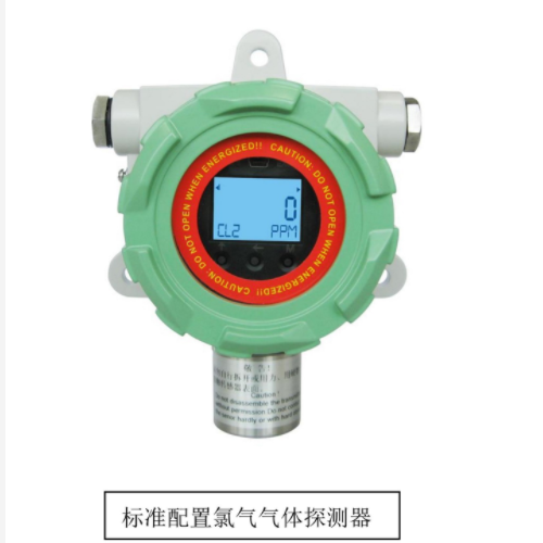 氯气气体探测器 型号:SS02-ENG-EDL-2-Cl2库号：M406462