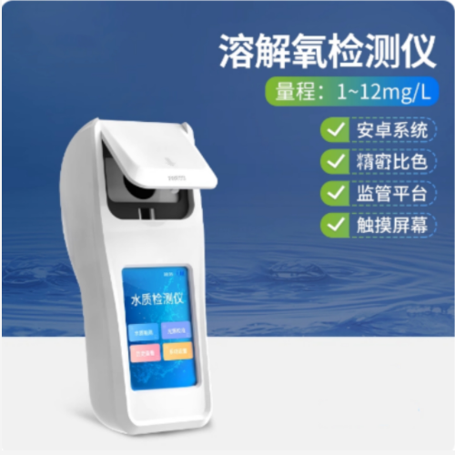 溶解氧检测仪 型号:HM222-M69909