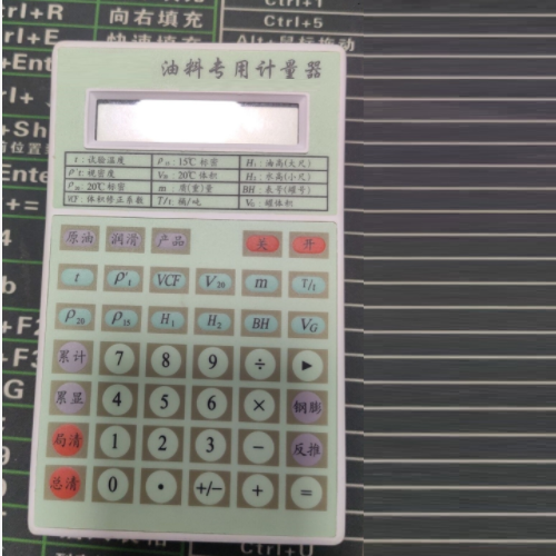 油料用计量器 型号:BN14-BNIII库号：M406707