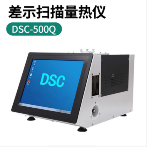 DSC差示扫描量热仪 型号:JH955-DSC-500Q库号：M72233