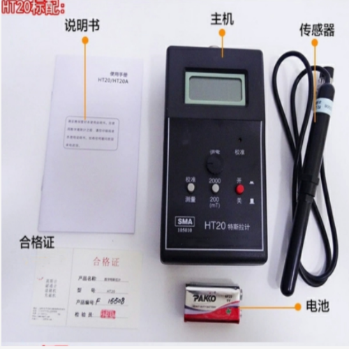 磁力测试仪 型号:YQ51-HT20库号：M392861