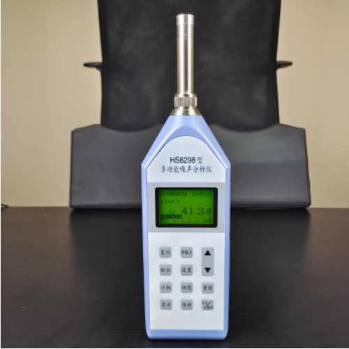 多功能噪声分析仪 型号:JH8-HS6298库号：M351522