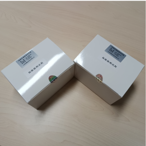 组胺快速检测试剂盒 100次/盒 型号:YS722-YS-000044 库号：M11606