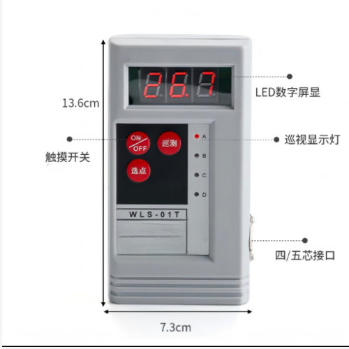 粮食测温仪 型号:BX33-WLS-01T库号：M411206