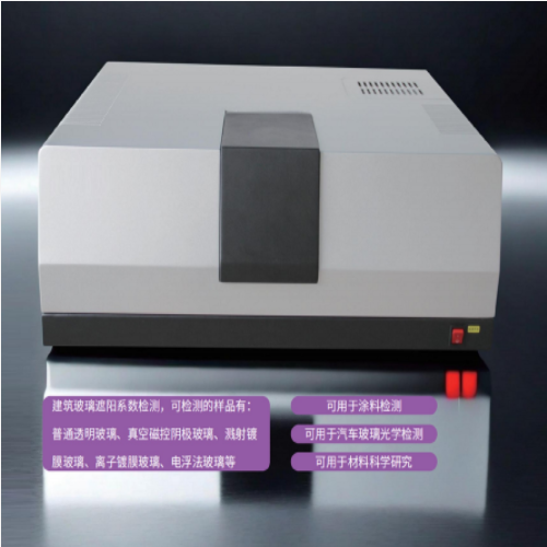 紫外可见近红外分光光度计（中西器材） 型号:TP720库号：M411258