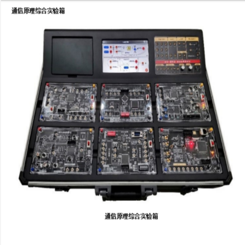通信原理实验箱 型号:LY333-LTE-TX-08A库号：M73407