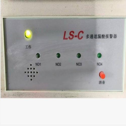 多通道漏酸报警器 型号:ZS87-LS-C库号：M76398