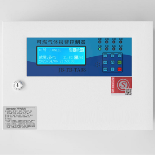 可燃气体报警控制器 型号:JB-TB-TA08库号：M411589
