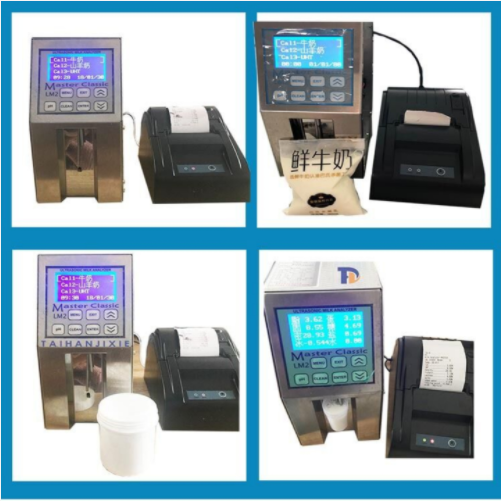 乳品成分快速分析仪 型号:WH555-Master LM2-P1库号：M28823