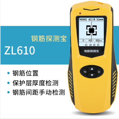 混凝土钢筋检测仪 型号:ZL610库号：M411605