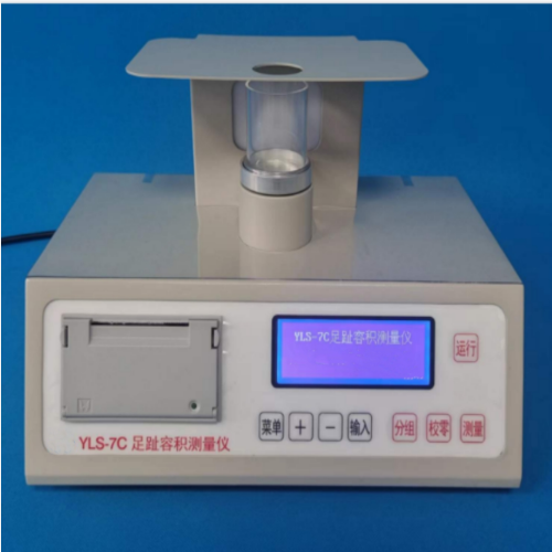 足趾容积测量仪 型号:YY922-YLS-7C库号：M394242