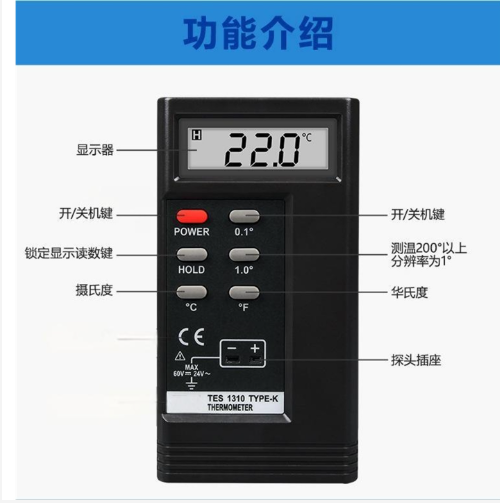 数字式温度表 型号:M608-TES-1310库号：M411635