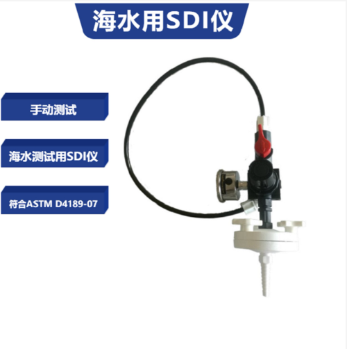 台湾Aike海水SDI测试仪 型号:HAK-120库号：M409277