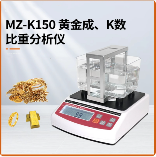高精度黄金测试仪  型号:JJL1-MZ-K150库号：M32188