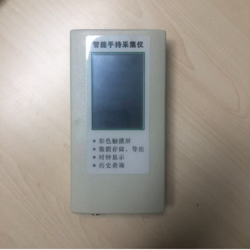 多功能手持采集仪中西器材型号:BJMCC-08 库号：M411712