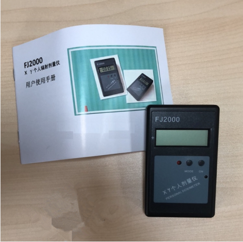 个人剂量仪（中西器材） 型号:ZXHD/FJ2000库号：M387673