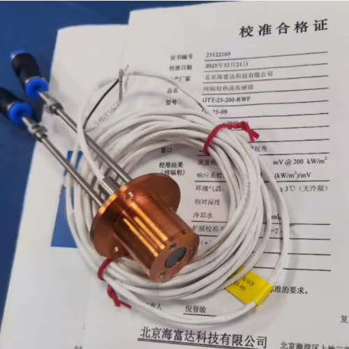 热流传感器 中西器材 型号:XX11-GTT-25-100-WF库号：M69631