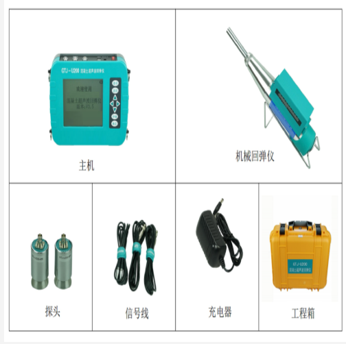 混凝土声波回弹仪 型号:GTJ-U200库号：M411830