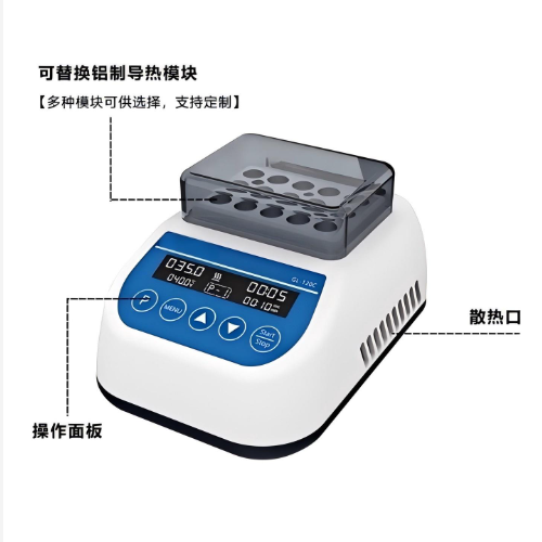 干式恒温器/金属浴 型号:HQ01-GL-120C库号：M390559