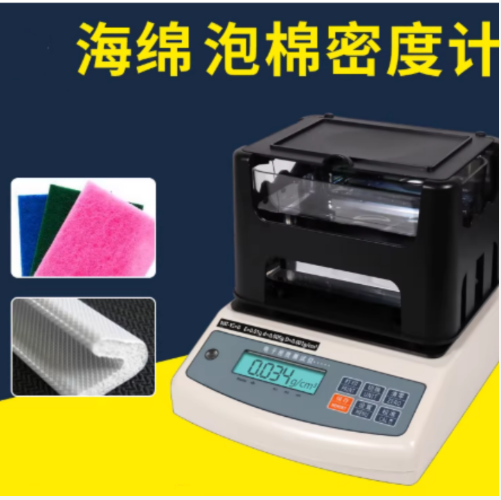 海绵密度计 中西器材 0.005-300G 型号:JJL1-M23864