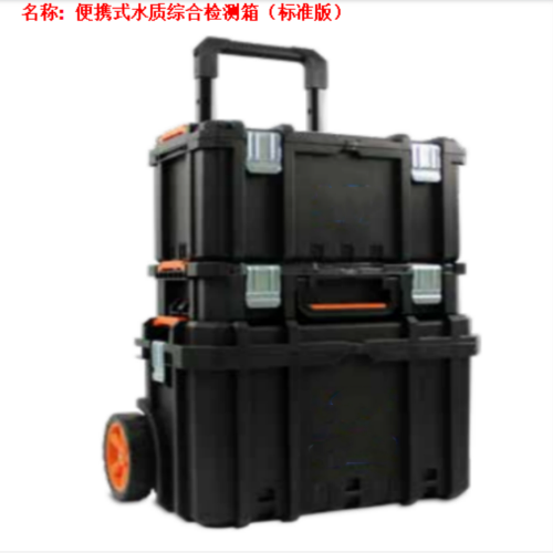 便携式水质综合检测箱 型号:BX24-PTC库号：M53640